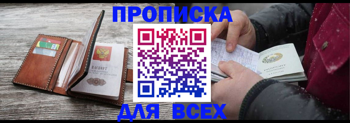 регистрация для дет. сада в Новоаннинском